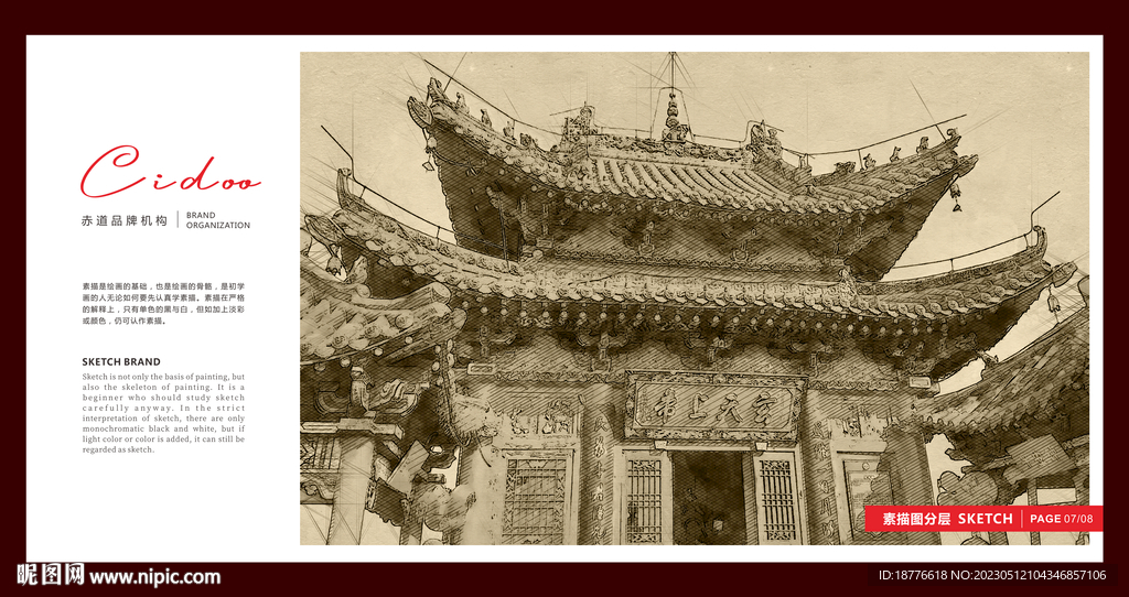 山西晋城泽州珏山