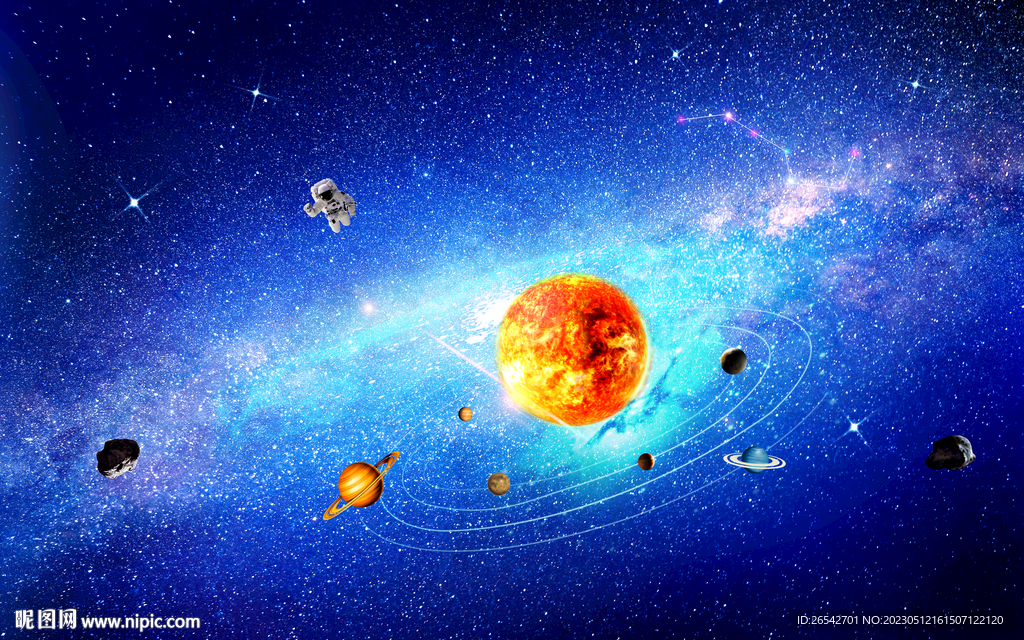 太阳系星系