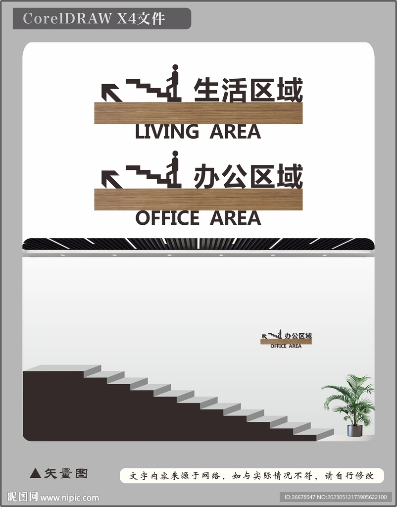 索引牌