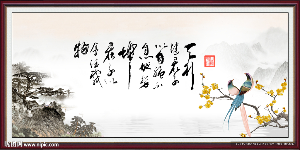 天行健