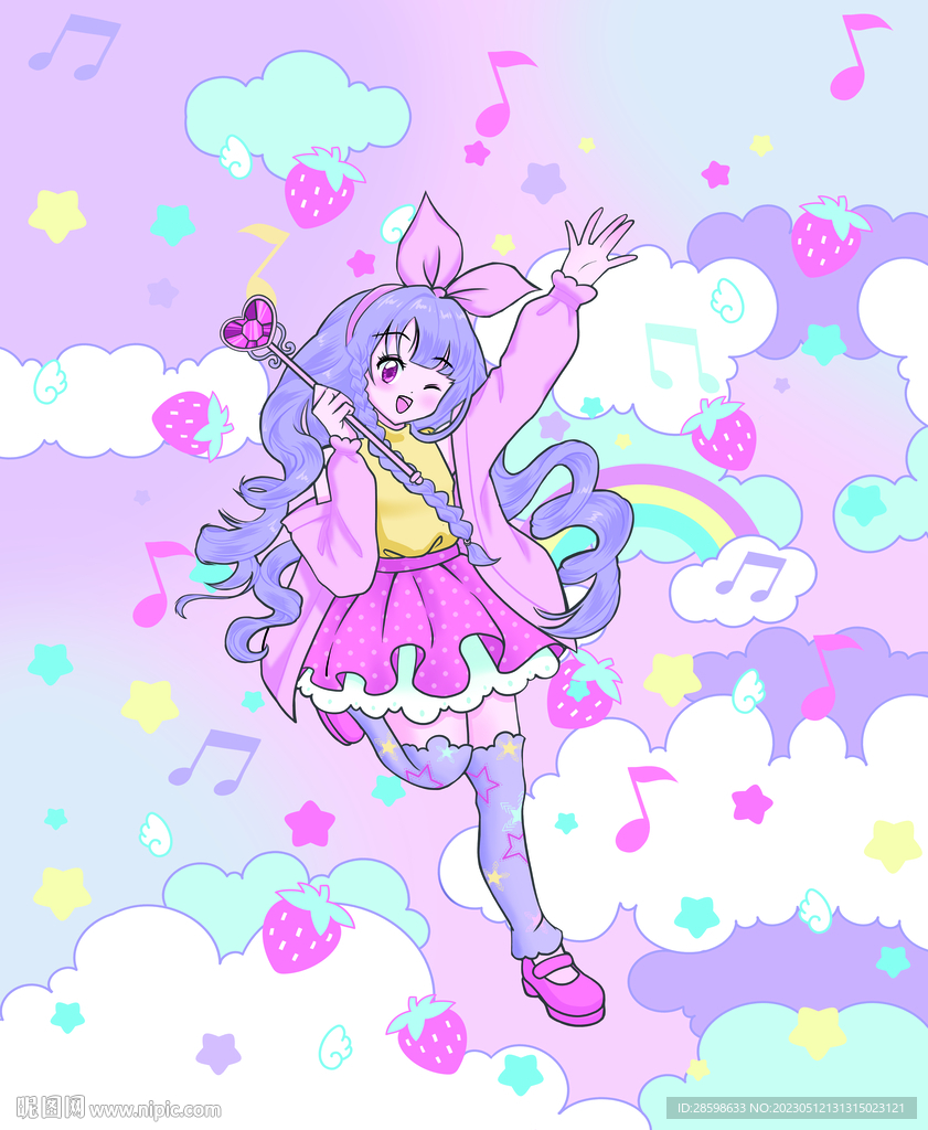 定位