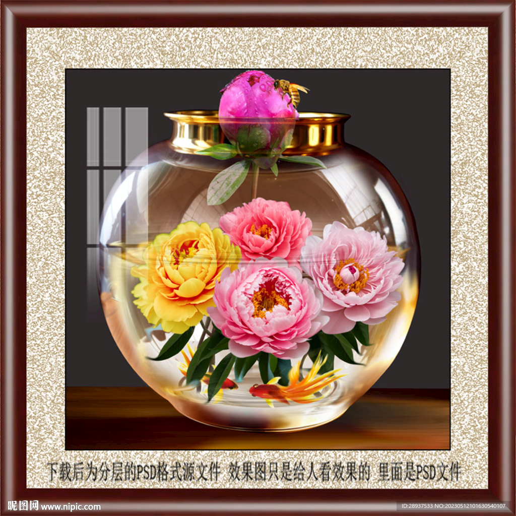 高清牡丹花瓶图