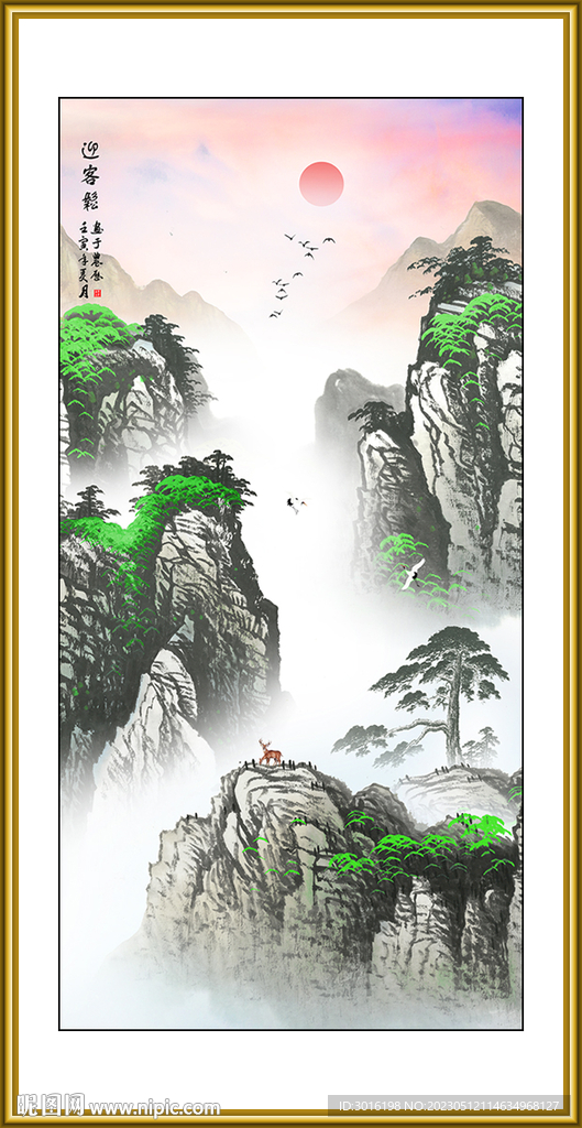 山水画