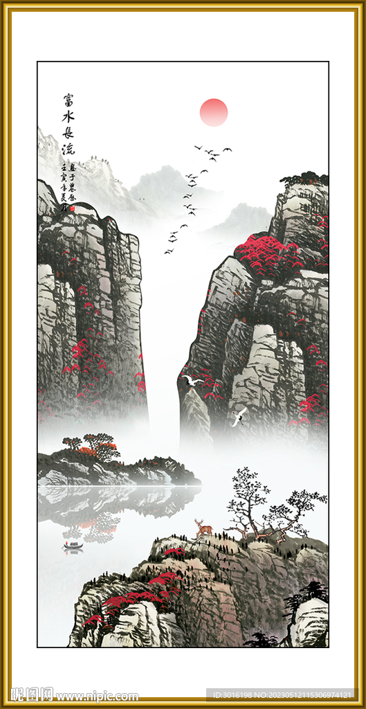 山水画