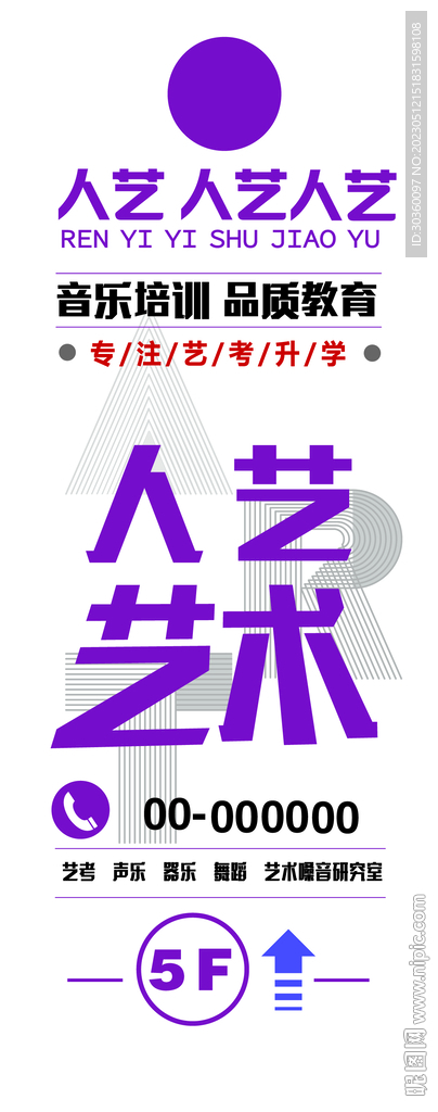 玻璃广告膜