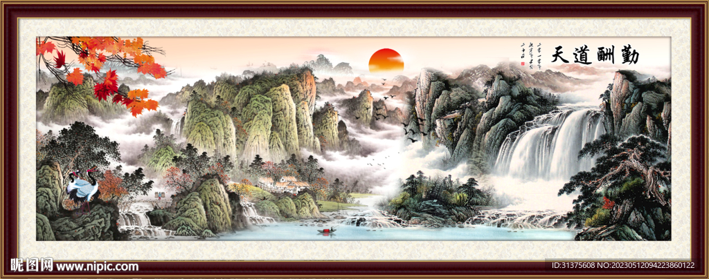 客厅山水画