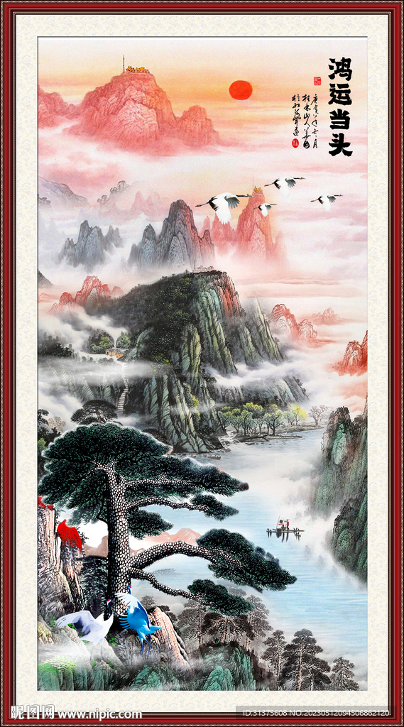 泰山山水画