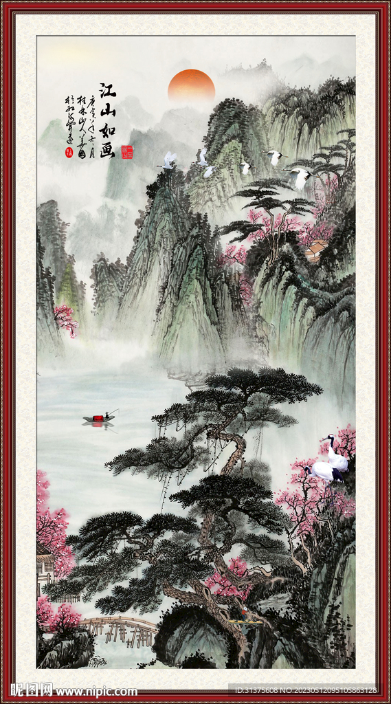 山水画
