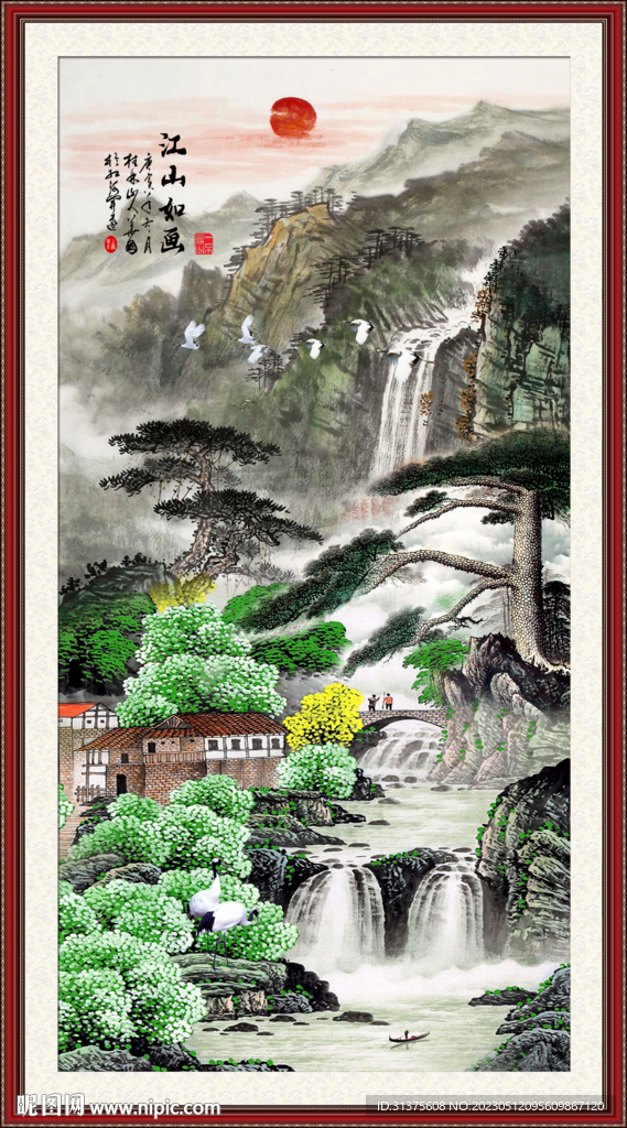 山水风景画