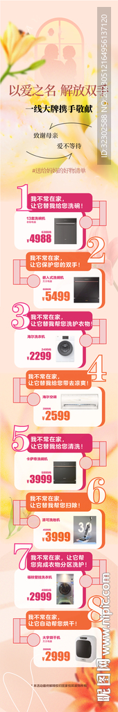 产品介绍 