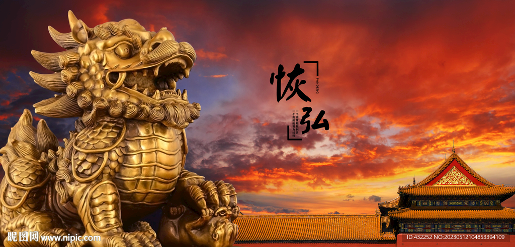 麒麟金麒麟