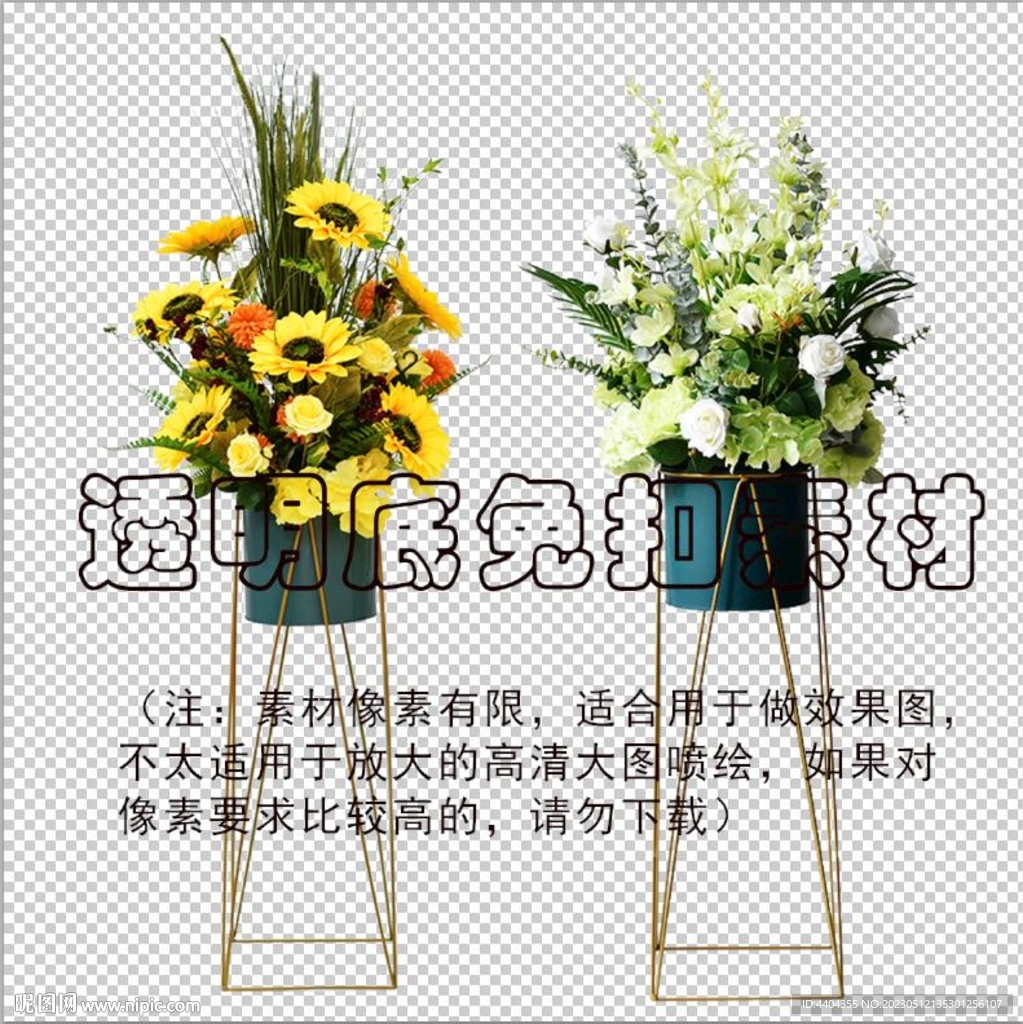 鲜花花柱