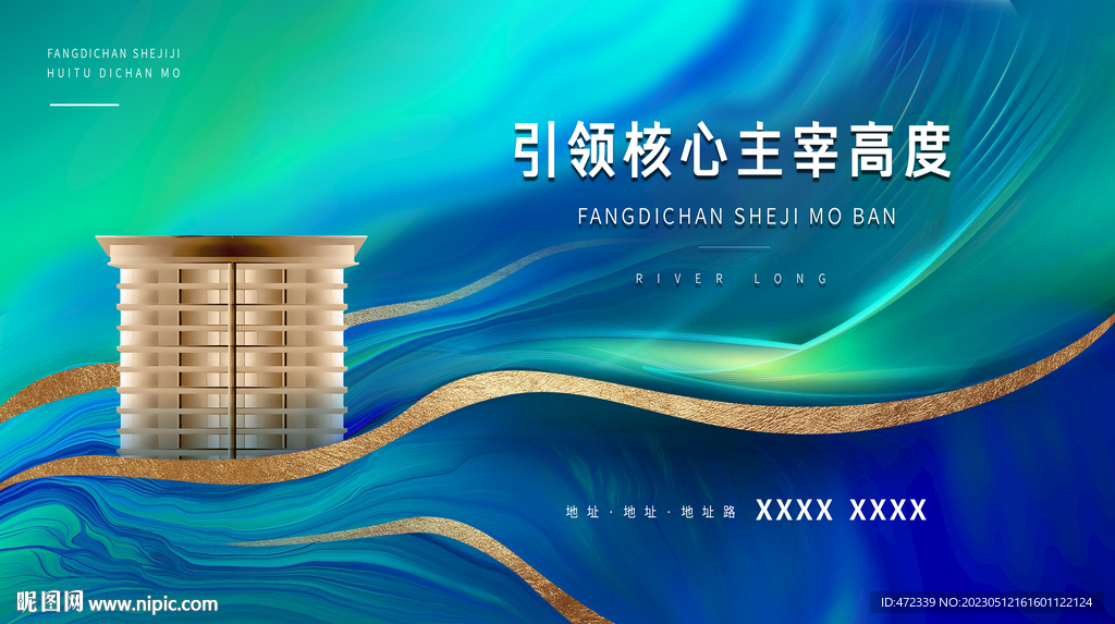 房地产广告
