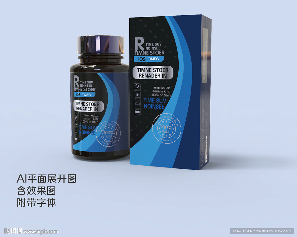 药品保健食品包装