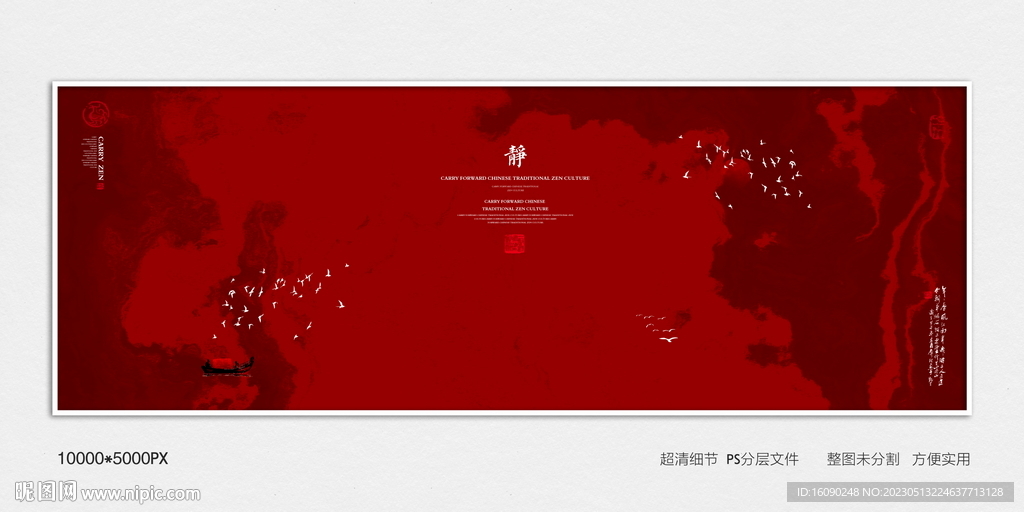 最新爆款装饰画