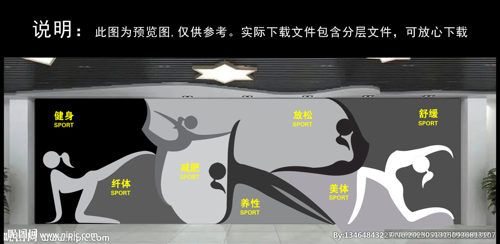 舞蹈文化墙