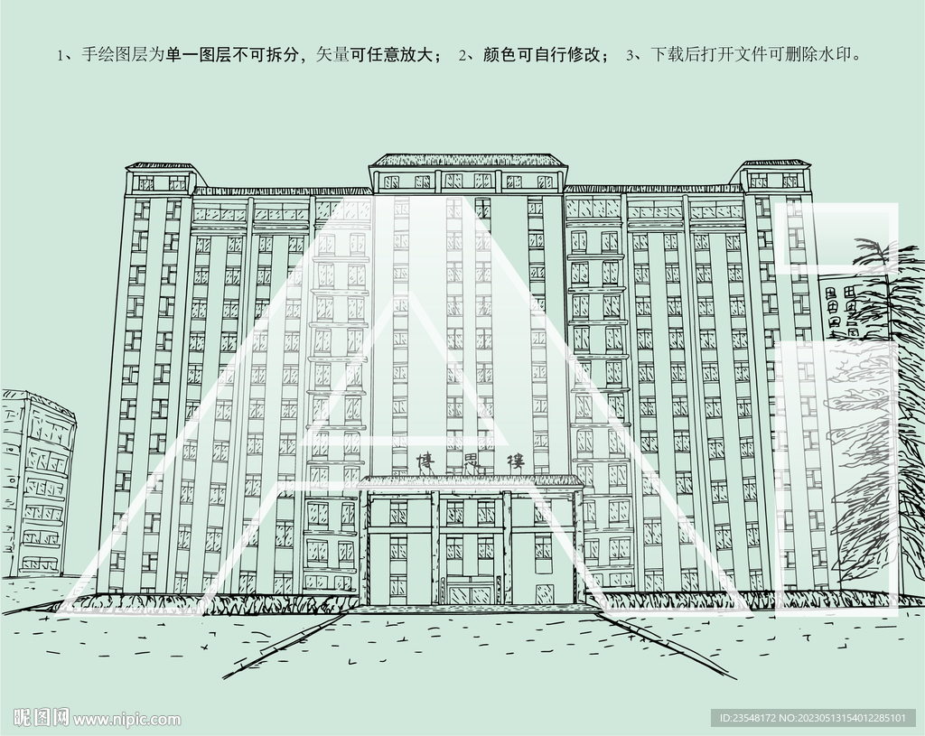 陕西理工大学博思楼