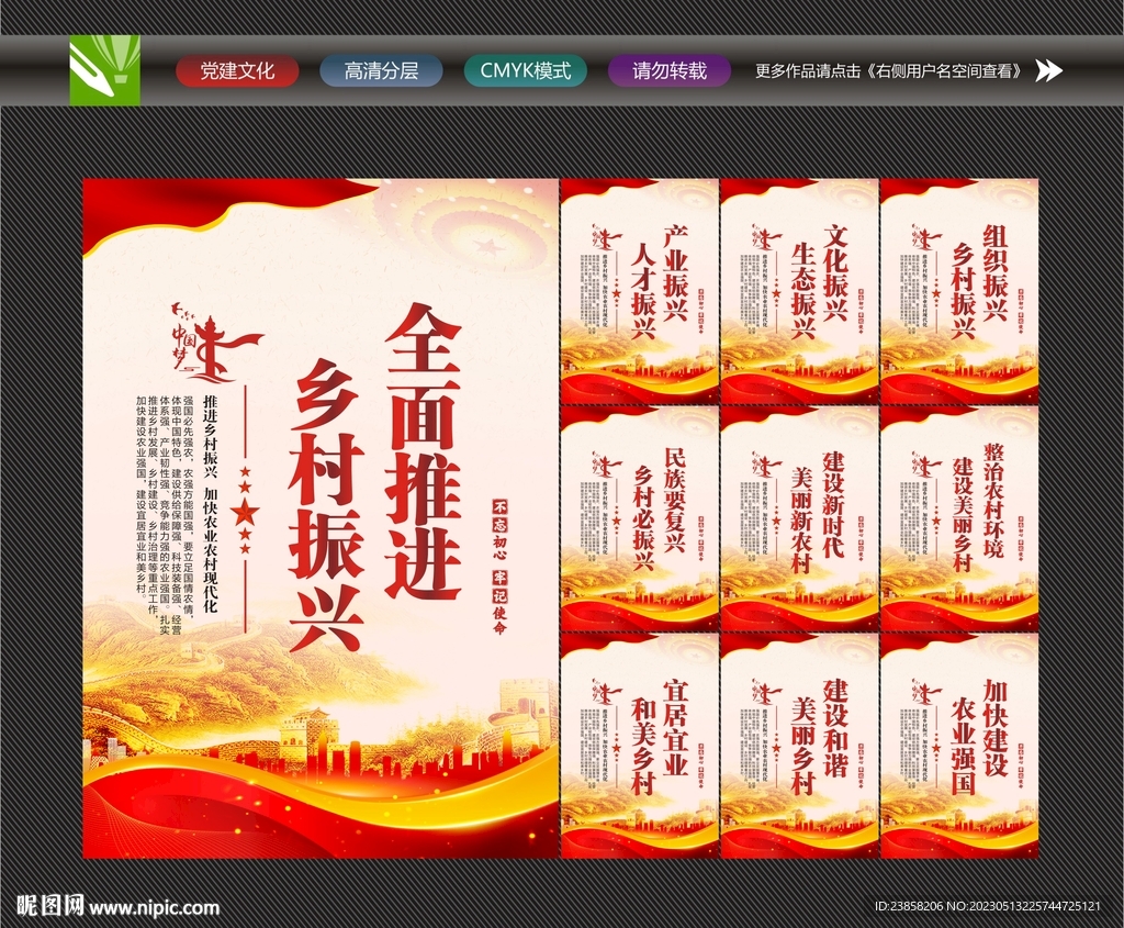 助力乡村振兴