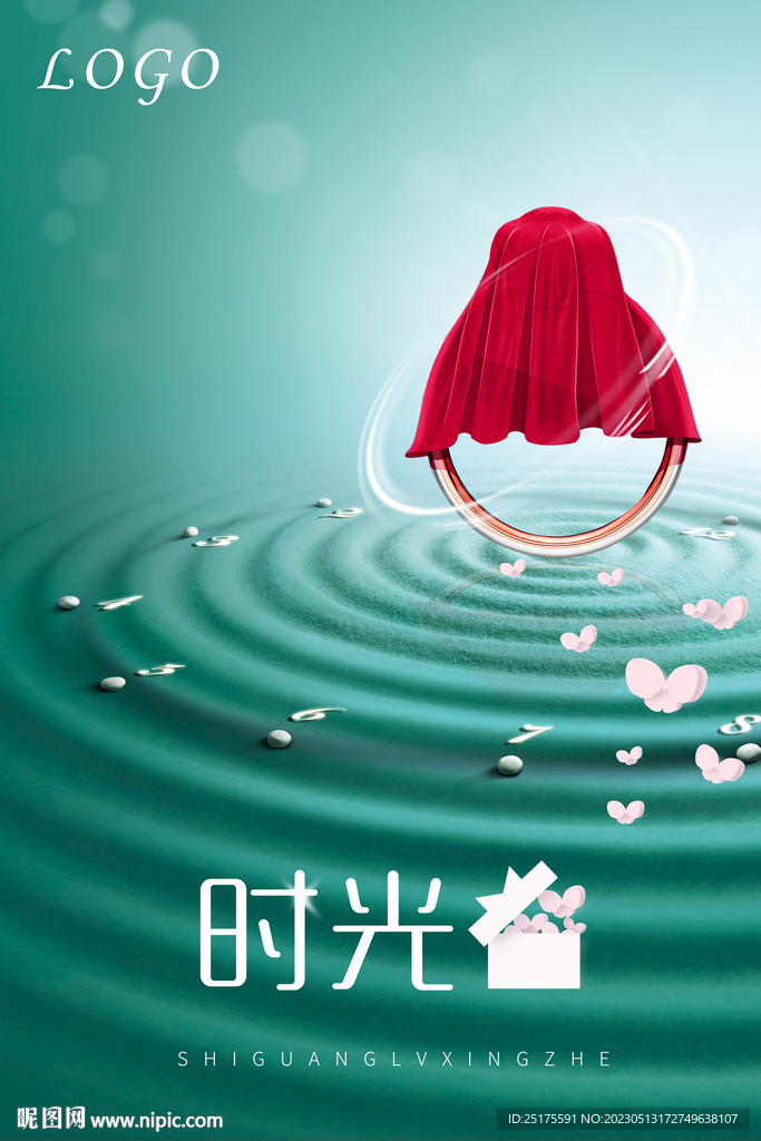 珠宝海报