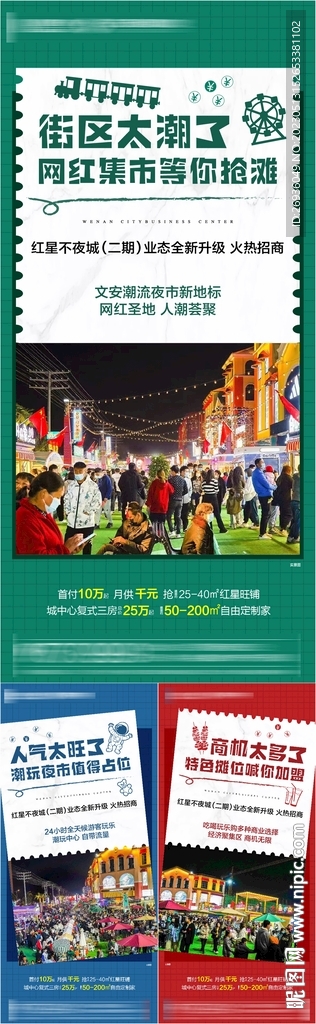 价值点系列