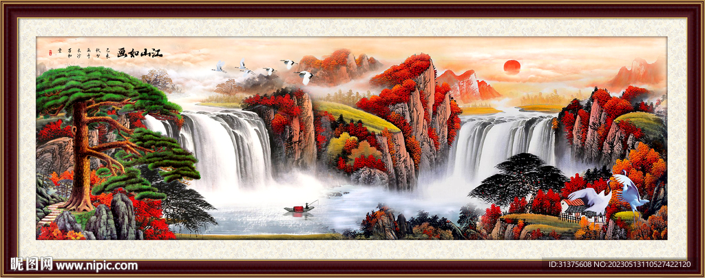 山水风景画