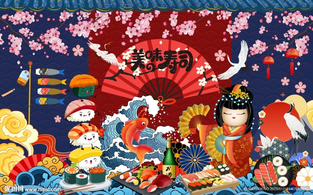 寿司背景墙图片