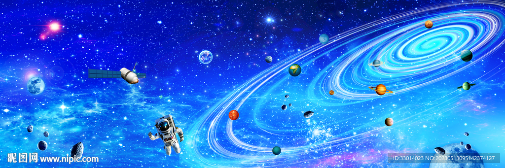 太空探索