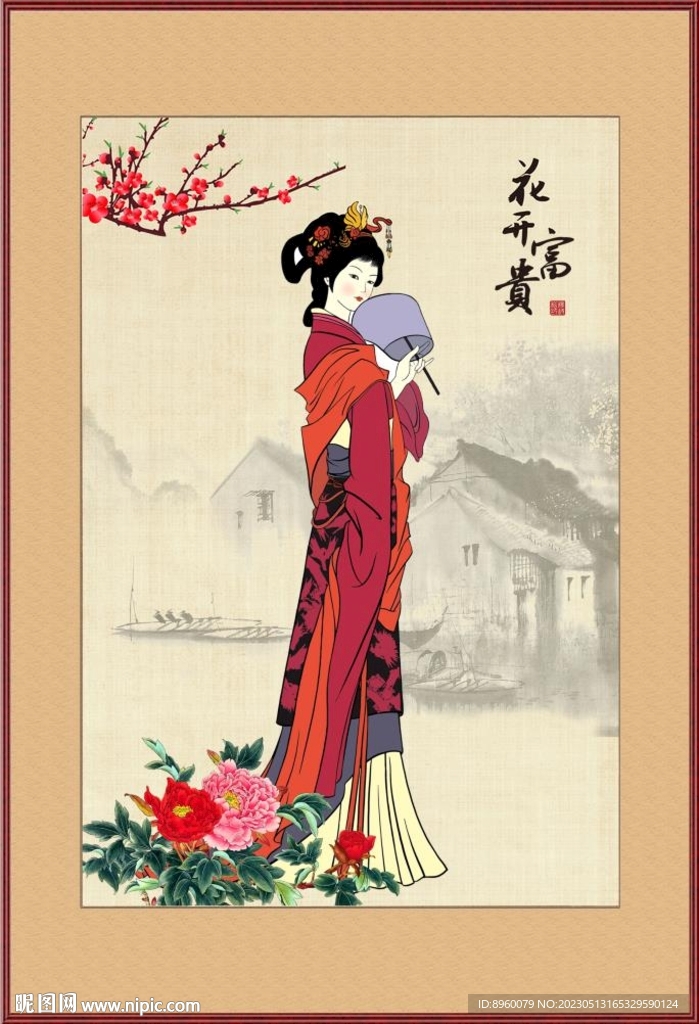 仕女图