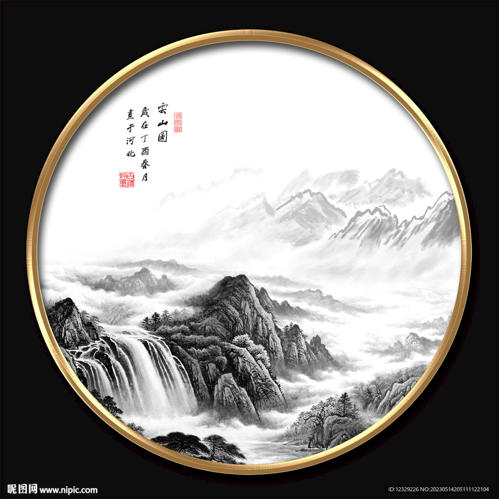 国画山水
