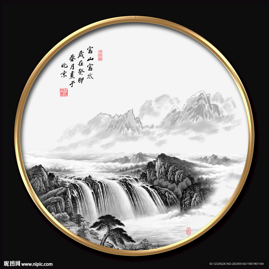 国画山水