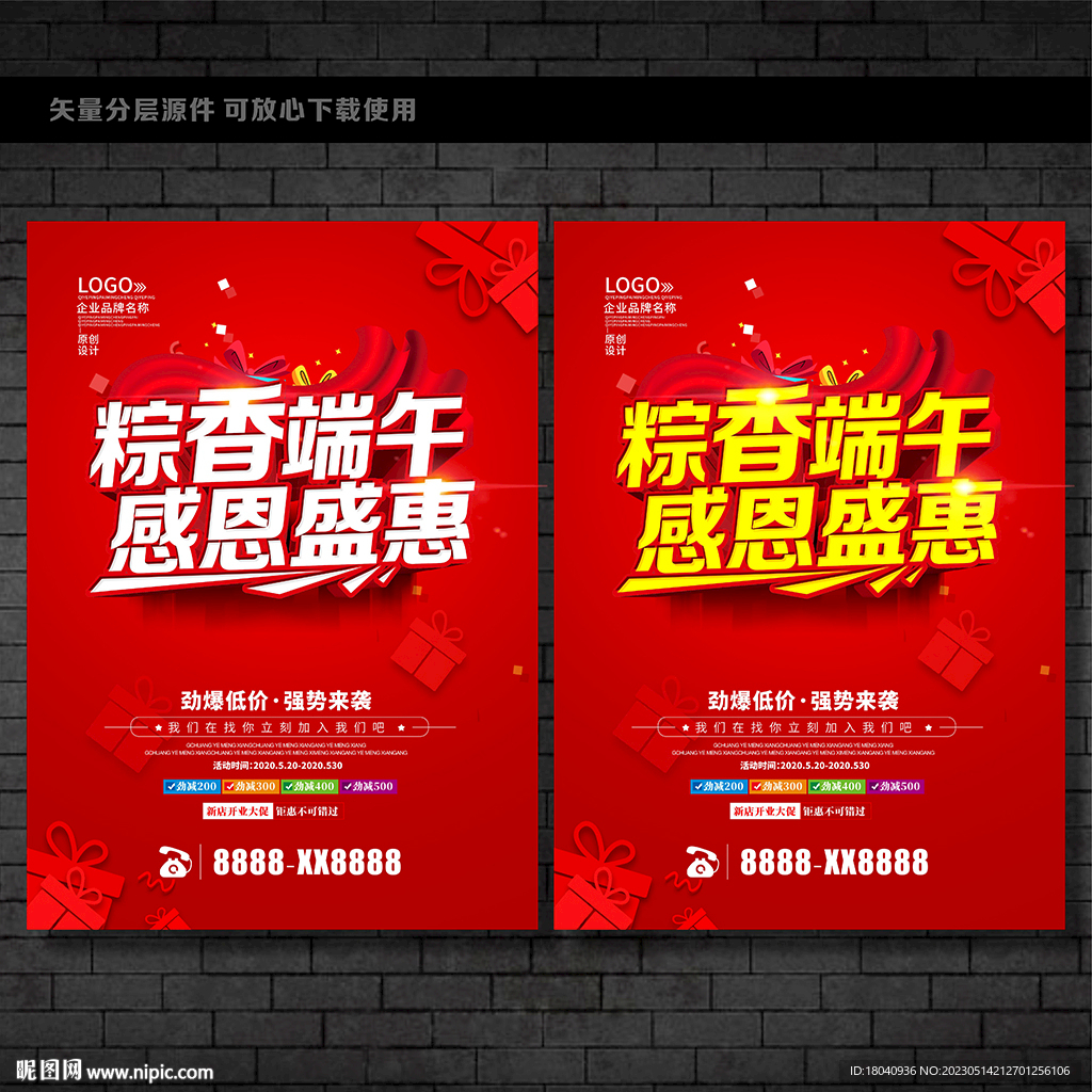 端午