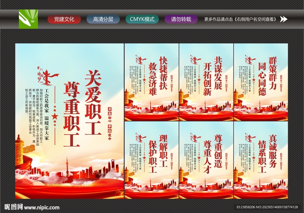 工会活动室