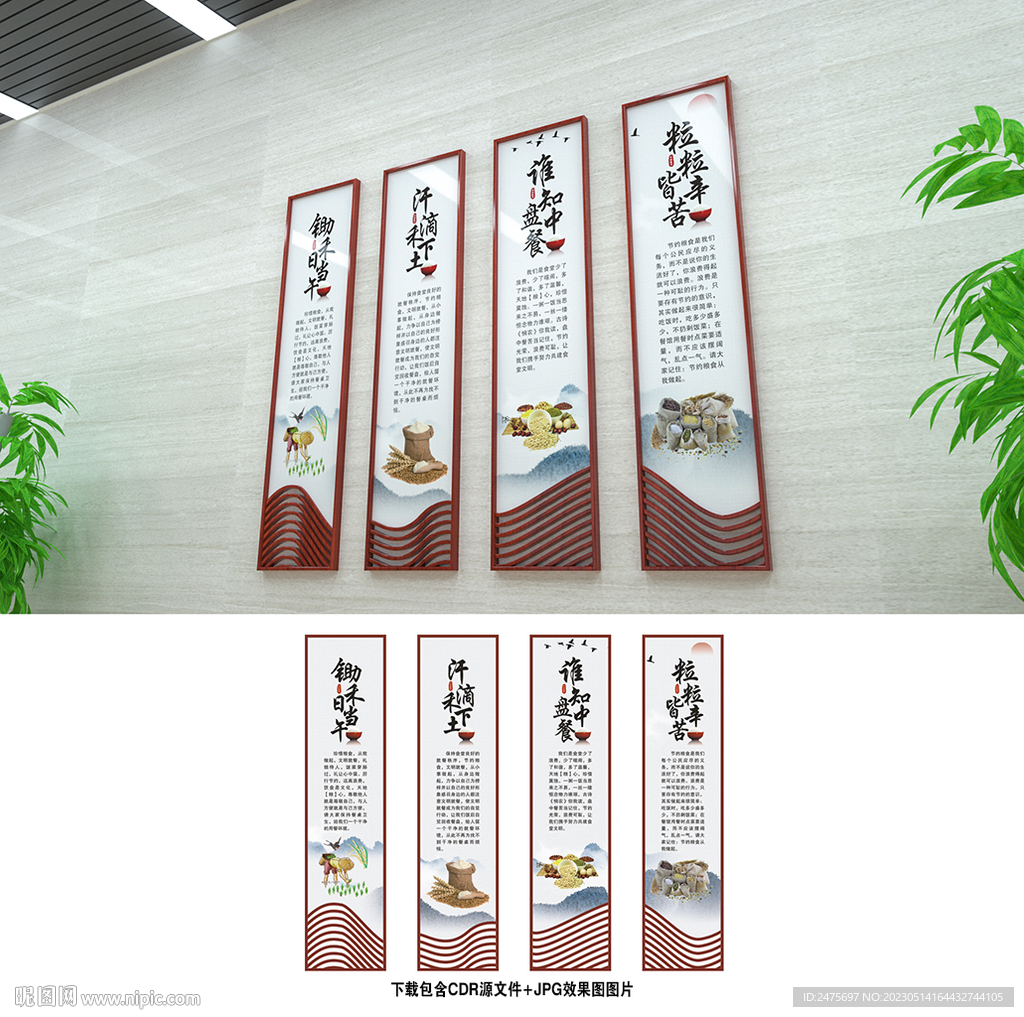 食堂文化