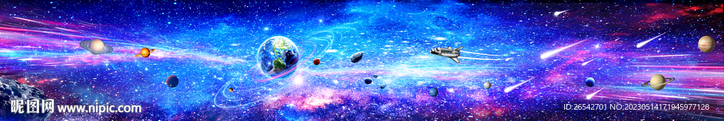 超长星空