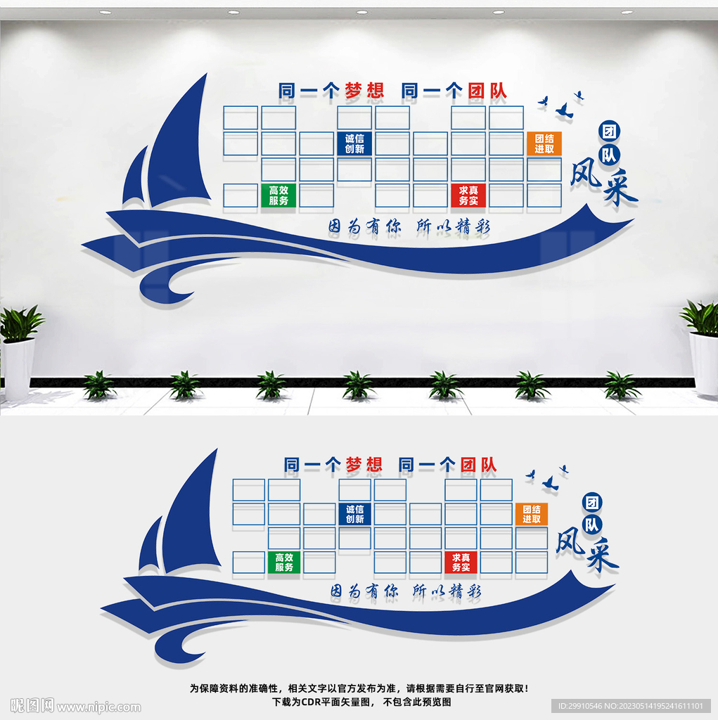 团队风采