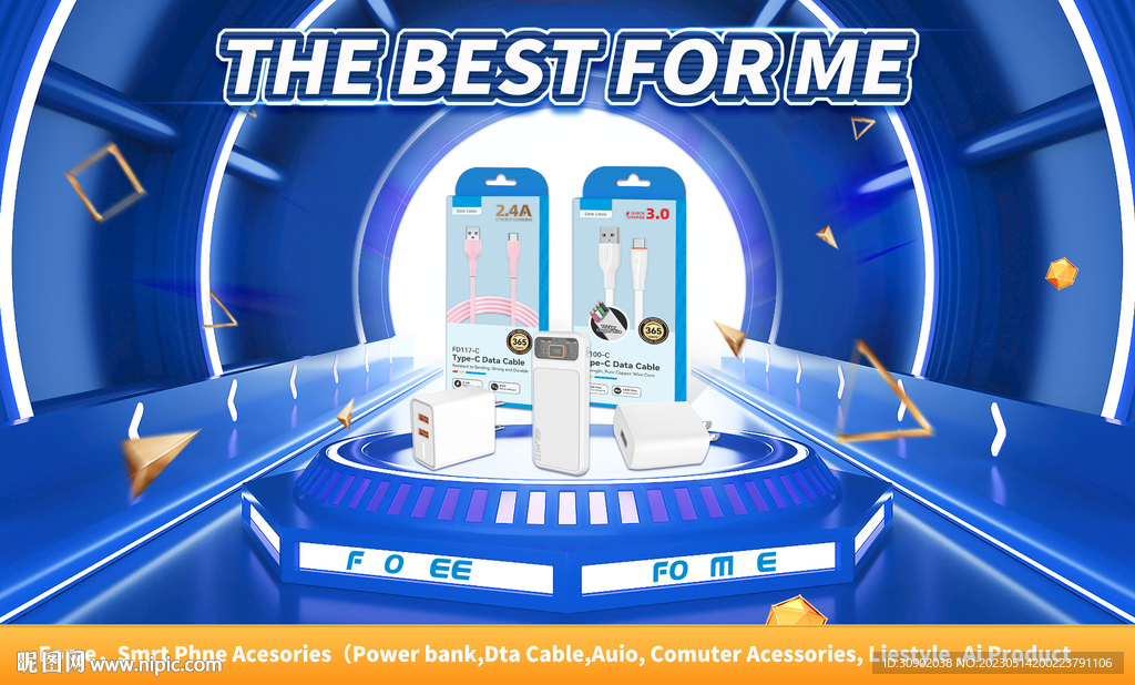 电子产品宣传视觉海报