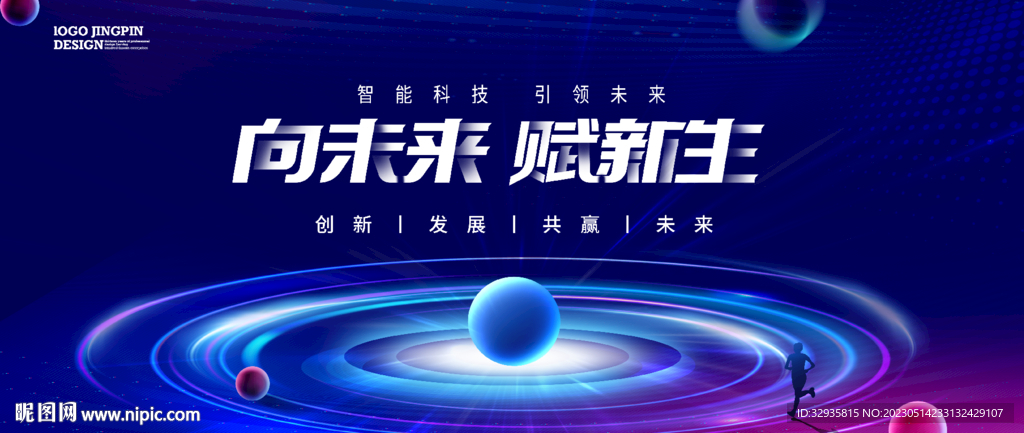 科技KV