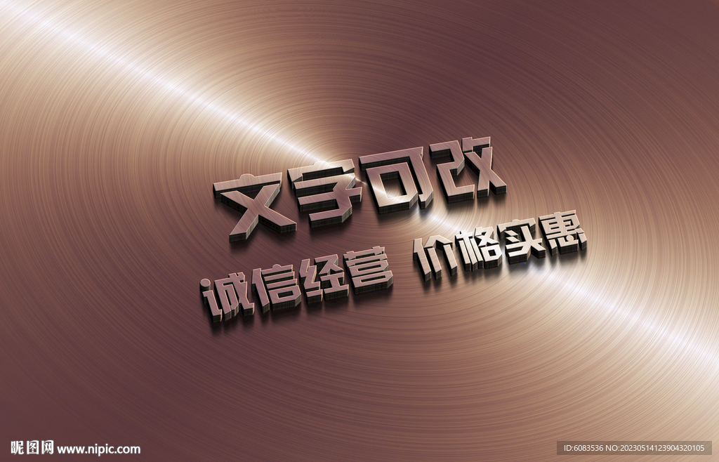 电脑桌面壁纸
