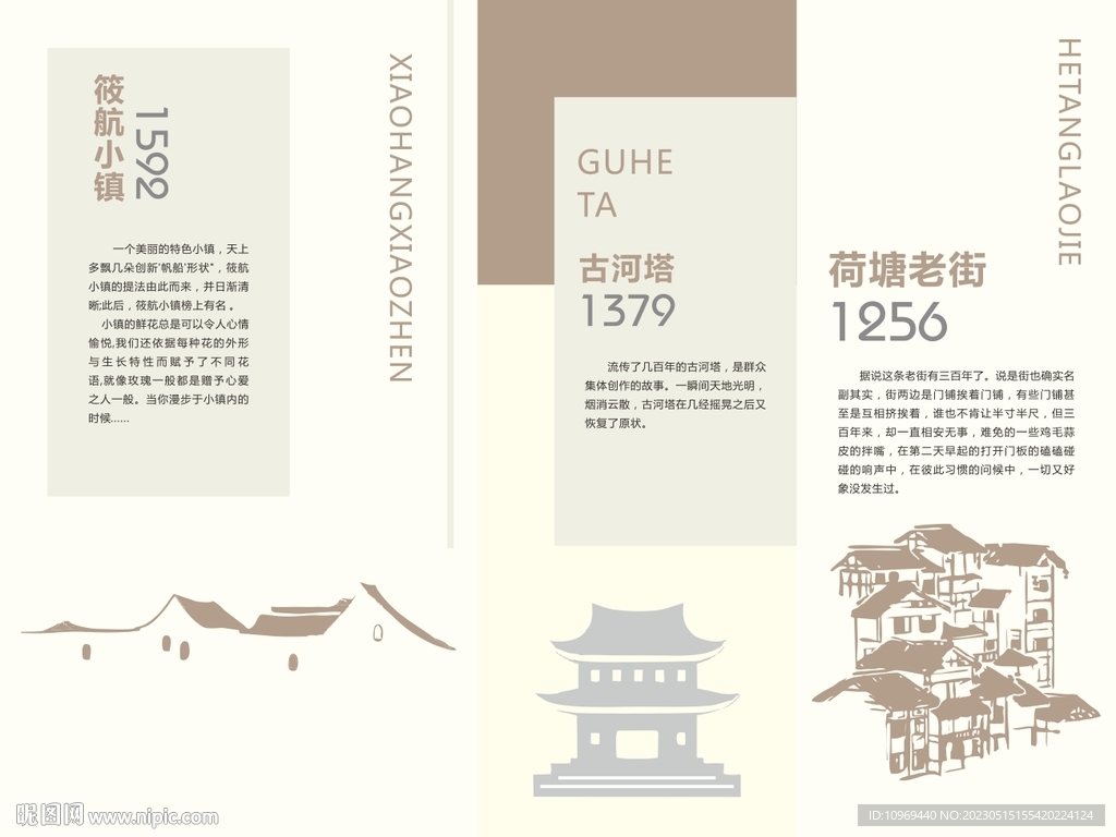 文化墙
