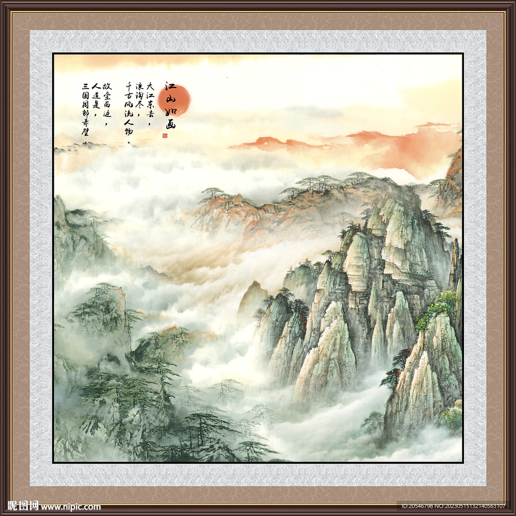 旭日东升