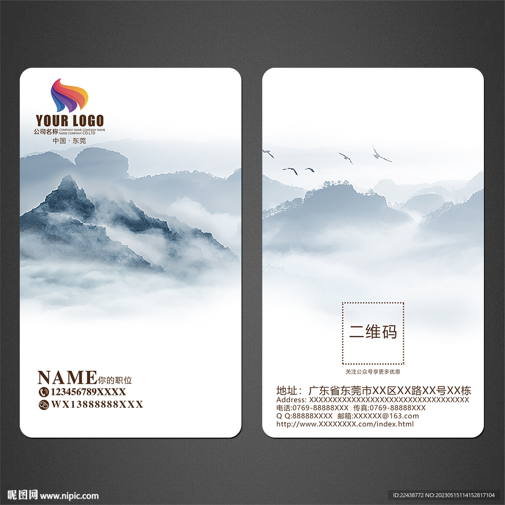 高档名片
