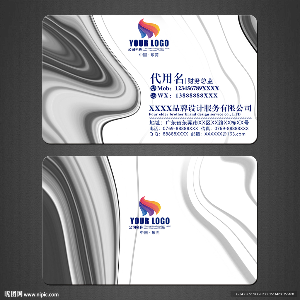 高档名片