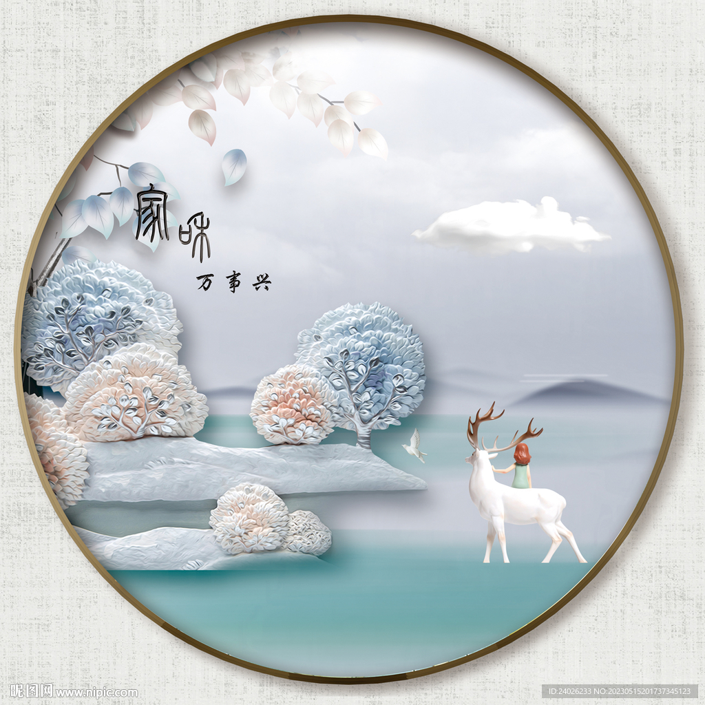 麋鹿飞鸟圆形挂画装饰画图片