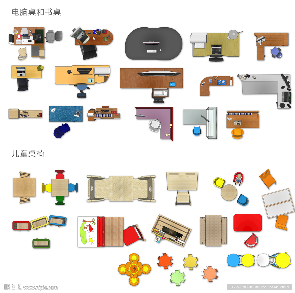 桌椅类PSD图块
