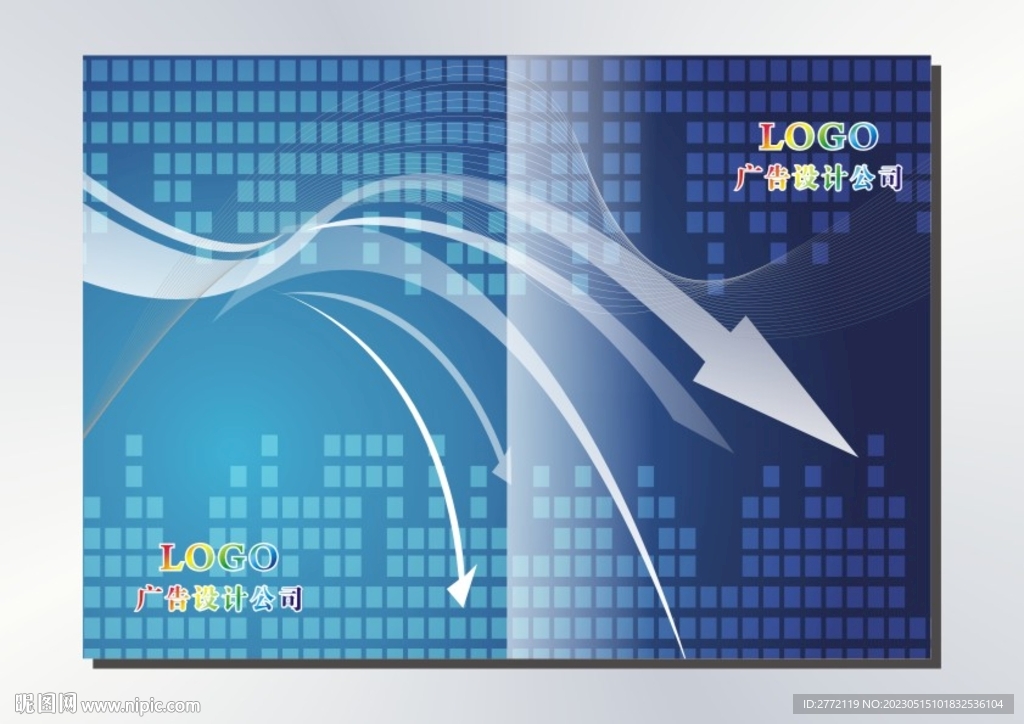 蓝色科技 画册封面