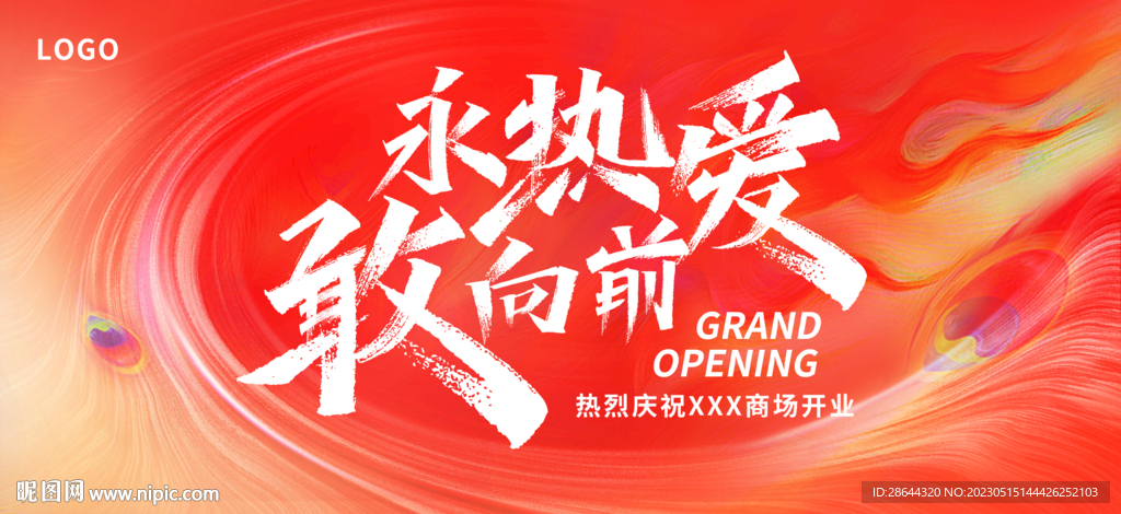 活力kv