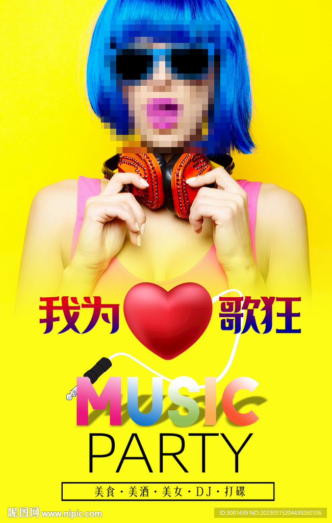 KTV 海报灯箱