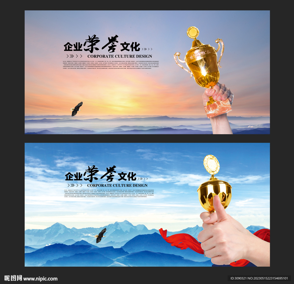企业奖杯资质荣誉篇
