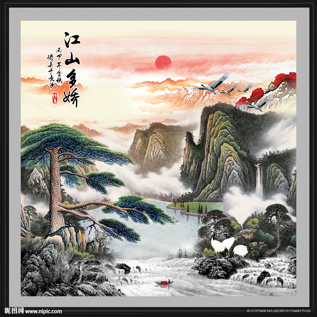 斗方山水画