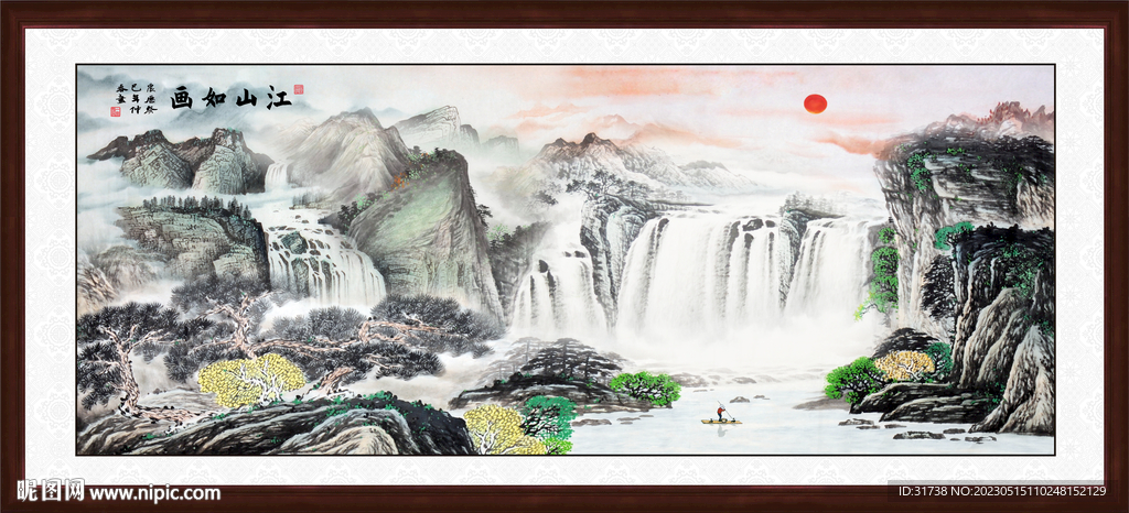 山水风景画